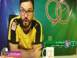 مجموعه کلیپ های محسن ایزی - قسمت 4