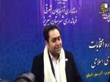ثبت نام داماد رئیس جمهور در انتخابات مجلس