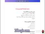 پرسش‌های خشک بر سر شیرینی