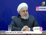 وبالاخره خنده دار روحانی