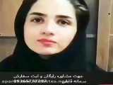روش درمان جدیدترین برای این عنوان