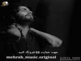 آزادی بالا مهراب