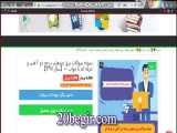 آزمون برق صنعتی درجه 2 آنلاین
