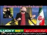 مسیح علی نژاد با خاک یکسان شد