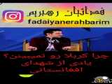 چرا به کربلا نمی‌روی؟