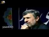 افشاگری احمدی نژاد.