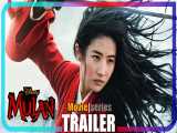[تریلر] فیلم Mulan | اکشن، ماجراجویی، درام 