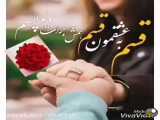 آهنگ عاشقانه...معین...