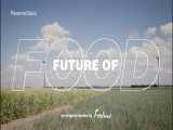 مزارع آینده نگر - کشاورزی در هلند