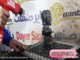 تجهیزات فانتازیکروم