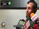 مصاحبه «علی علیپور» بعد از پیروزی پرسپولیس مقابل گل گهر سیرجان