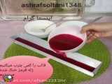 حله هندوانه شب تولد