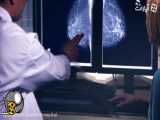 روشی مطمئن و قطعی برای تشخیص سرطان سینه(خانمها حتما ببینند)