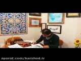 کارشد - آموزشگاه هنری قلم مو شیراز