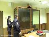 حرکت عجیب یک قاتل برای فرار از اتاق مخصوص در دادگاه