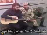 تغییر زیبای حرفه نظامی