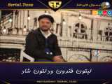 گفت: مصاحبه با علی صادقی تمام شده بود.
