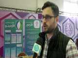 گزارشی از نمایشگاه الکامپ و فن بازار در مازندران