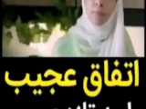 عروس تازه
