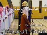 گریه شیخ یاسر الدوسری در نماز