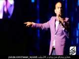 حسن ریوندی - کنسرت جدید - شوخی با کاکو بند و حامد همایون