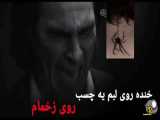 تغییر مفهوم عنوان  گوکر 