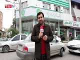 خدمات بانک قرض الحسنه مهر ایران در مازندران