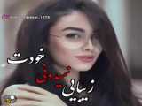 ★★★★★★عاشقانه ★★★★★