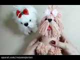 عروسک سگ پشمالو با کاموا