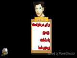 موسیقی زیبا برای شب یلدا