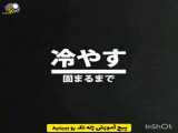 **آموزش تهیه ژله**