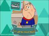 خوشمزه