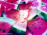 آهنگ شماره 2 در شب یلدا