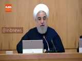 روحانی: کمک‌های معیشتی به مردم قطع نخواهد شد 