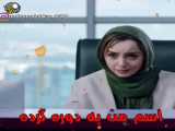 کلیپ عاشقانه و احساسی سریال مانکن