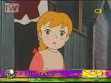 حنا دختری در مزرعه - قسمت 1 - دوبله فارسی