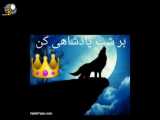 آبشار