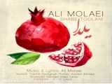 آهنگ شب یلدا را تغییر بده