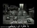 شب یلدا
