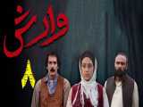 ملکه قدرت - قسمت 8