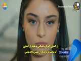 فراگمان سریال جدید زمستان سخت با زیرنویس فارسی