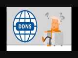 مفهوم DNS و DDNS 