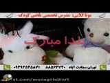 مبارک باد، شب یلدا