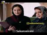 تغییر سکانس فیلم 98 گوشت
