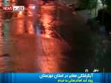مشکلات بارش بی امان باران در خوزستان