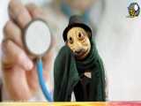 & 34; دنبال یک دکتر خوب!!! - طنز عروسکی آددای با لهجه شیرین همدانی