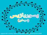 بیماری پروانه ای چیست؟