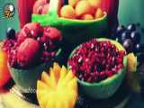 آموزش آرایش میوه در شب یلدا