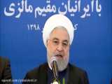 دکتر روحانی در دیدار صمیمی با ایرانیان مقیم مالزی