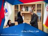 تغییر مفهوم خبر در 100 ثانیه با ملت
